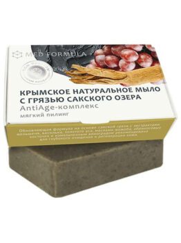 Крымское мыло натуральное с грязью Сакского озера «Med Formula» - AntiAge-комплекс • Мягкий пилинг