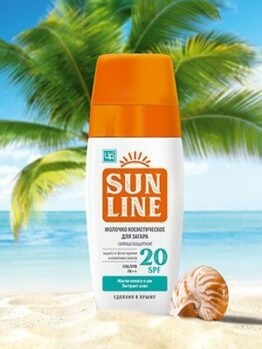 Молочко косметическое «SunLine» - Для загара SPF20